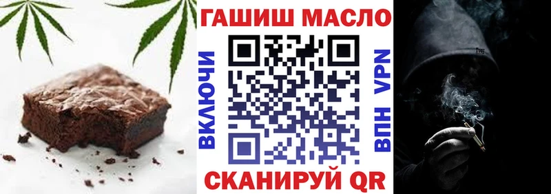 Купить закладки  Альметьевск  Печенье с ТГК марихуана 