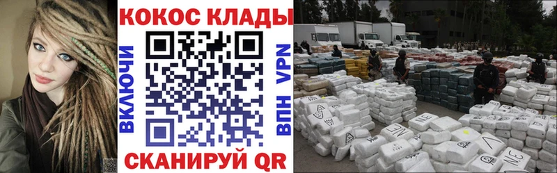 Купить  Альметьевск  Cocaine Перу 