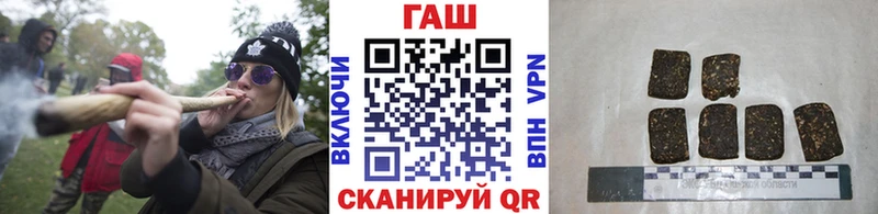 Купить  Альметьевск  ГАШ Premium