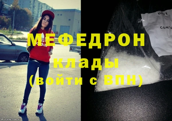 ECSTASY Магадан