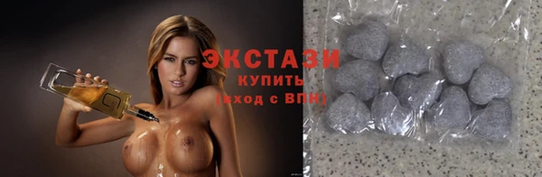 ECSTASY Магадан