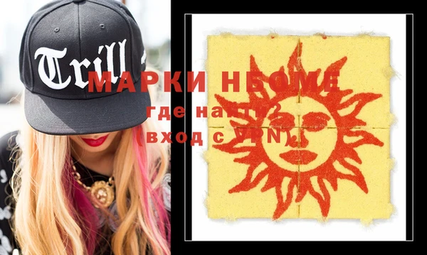 ECSTASY Магадан