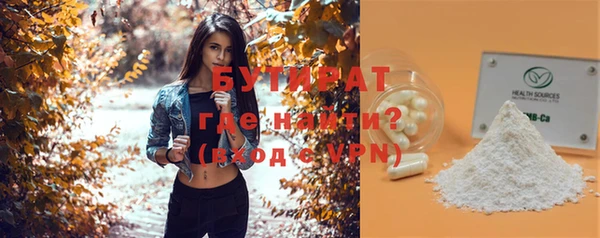 прущие грибы Майский