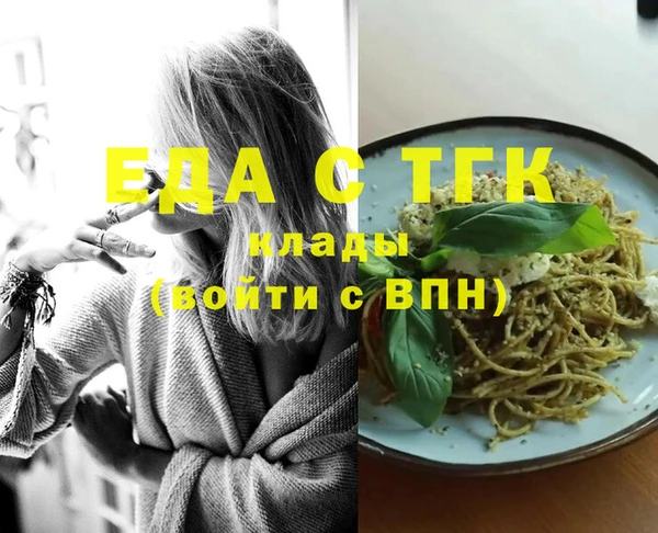 ECSTASY Магадан