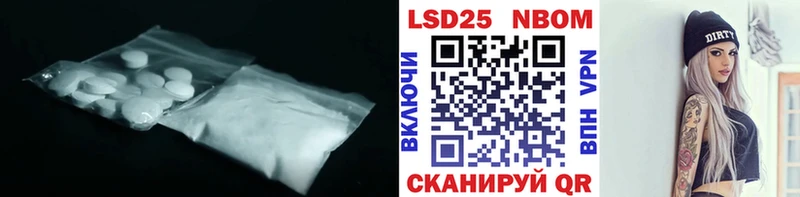 ЛСД экстази кислота  Купить где  Альметьевск 