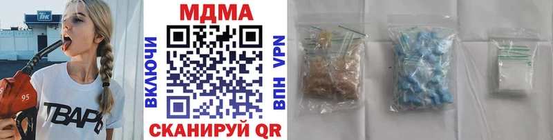 MDMA молли  Купить закладки  Альметьевск 