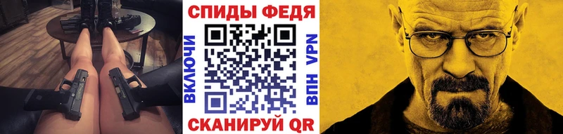 Купить закладки  Альметьевск  Первитин пудра 