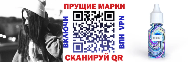 Купить закладки  Альметьевск  Марки NBOMe 1,5мг