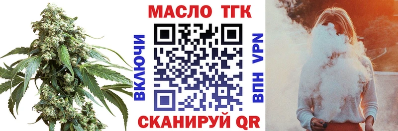 ТГК вейп с тгк  Купить  Альметьевск 